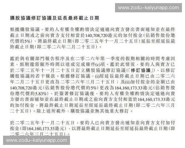 支付替补：让每一笔交易都不再“卡壳”